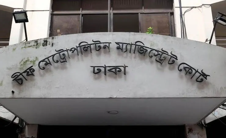 বরিশালের বাবুগঞ্জের সাবেক উপজেলা চেয়ারম্যান এমদাদুলসহ দু’জন কারাগারে